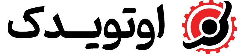 سایت آماده اتویدک